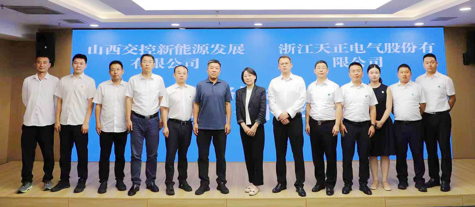 打造“交能融合”标杆，开云登陆口网页版与山西交控新能源战略签约